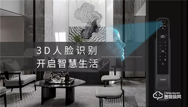 創爾特智能鎖丨家用鎖具安防小知識