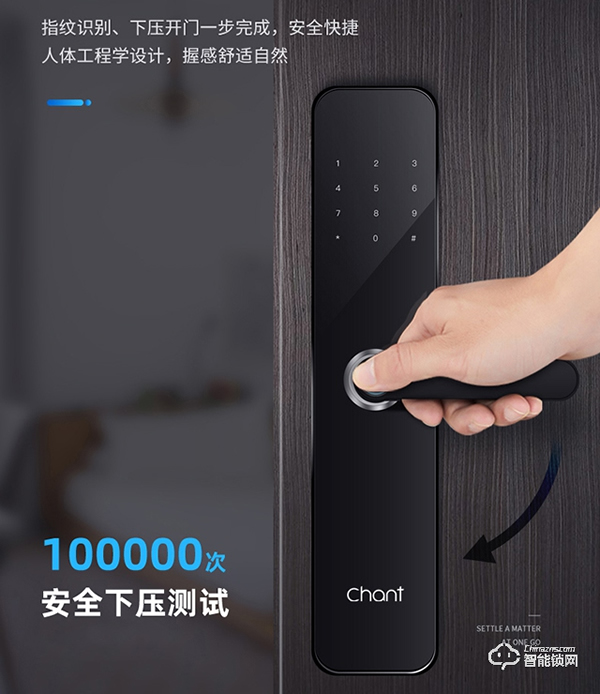 創(chuàng)爾特智能鎖怎么樣 創(chuàng)爾特智能鎖優(yōu)點(diǎn)