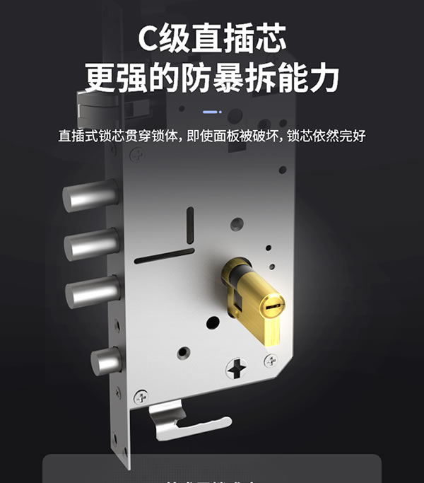 創(chuàng)爾特智能鎖怎么樣 創(chuàng)爾特智能鎖優(yōu)點(diǎn)