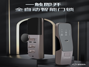 創(chuàng)爾特智能鎖好不好 創(chuàng)爾特智能鎖優(yōu)勢