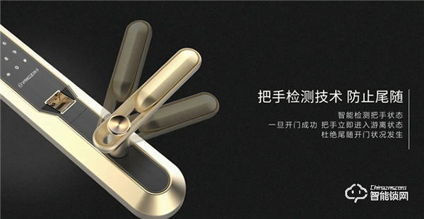 解密課堂 | 智能鎖的游離把手,是如何保護家門安全的? 解密課堂 | 智能鎖的游離把手,是如何保護家門安全的?