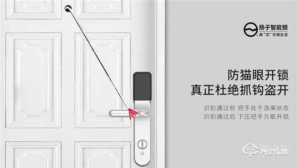 解密課堂 | 智能鎖的游離把手,是如何保護家門安全的? 解密課堂 | 智能鎖的游離把手,是如何保護家門安全的?