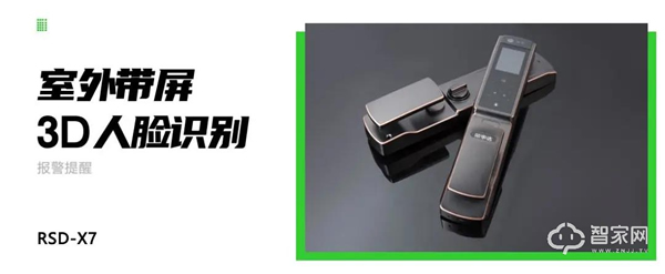 為什么有人臉識(shí)別功能的智能鎖越來(lái)越受歡迎? 為什么有人臉識(shí)別功能的智能鎖越來(lái)越受歡迎?
