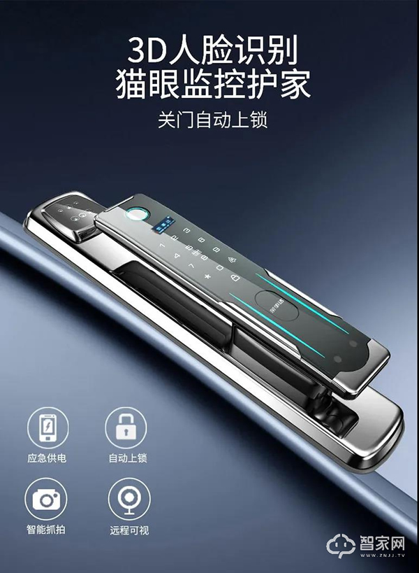 為什么有人臉識(shí)別功能的智能鎖越來(lái)越受歡迎? 為什么有人臉識(shí)別功能的智能鎖越來(lái)越受歡迎?