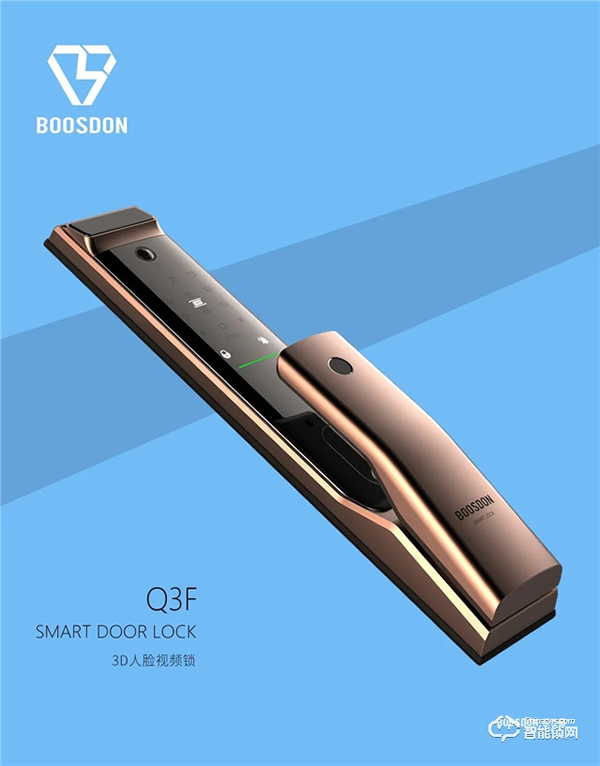 保仕盾智能鎖 || 消費者究竟喜歡什么樣的智能鎖？