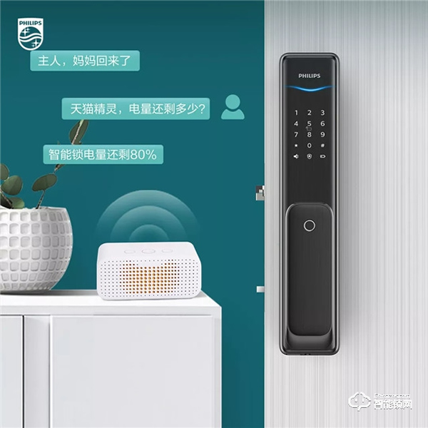 家門口的語(yǔ)音互動(dòng)！飛利浦智能鎖還有哪些你不知道的技能？