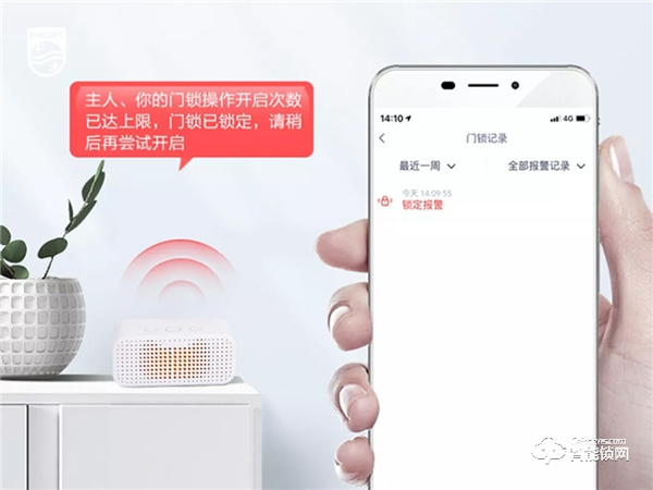 家門口的語(yǔ)音互動(dòng)！飛利浦智能鎖還有哪些你不知道的技能？