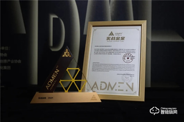 連續(xù)四年斬獲廣告界奧斯卡獎，行業(yè)唯一獲獎品牌凱迪仕再奪ADMEN國際大獎！