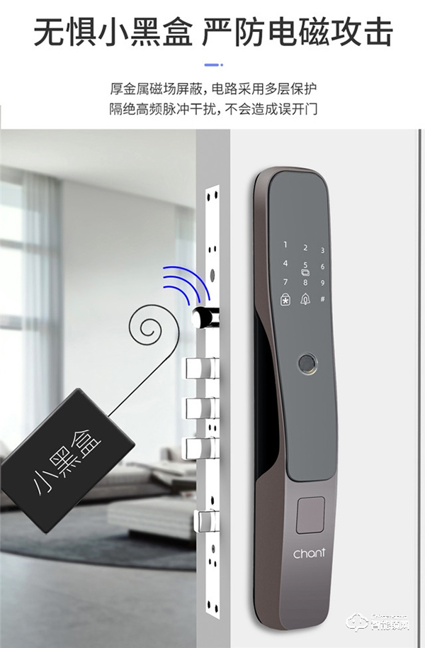 創(chuàng)爾特智能鎖 || 說實(shí)話，您生活中真的缺一把智能鎖