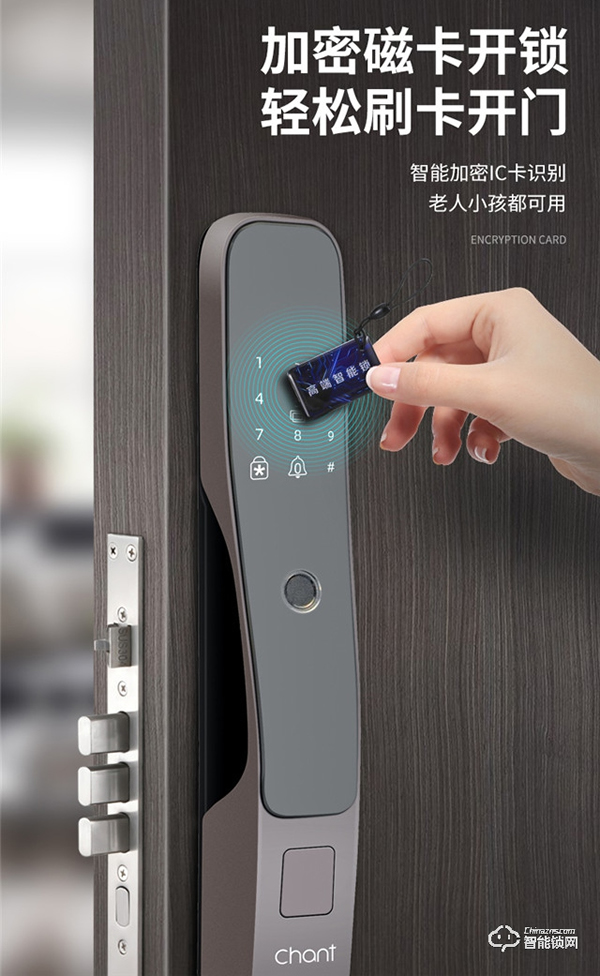 創(chuàng)爾特智能鎖 || 說實(shí)話，您生活中真的缺一把智能鎖