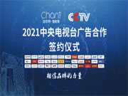 創爾特智能鎖質量怎么樣