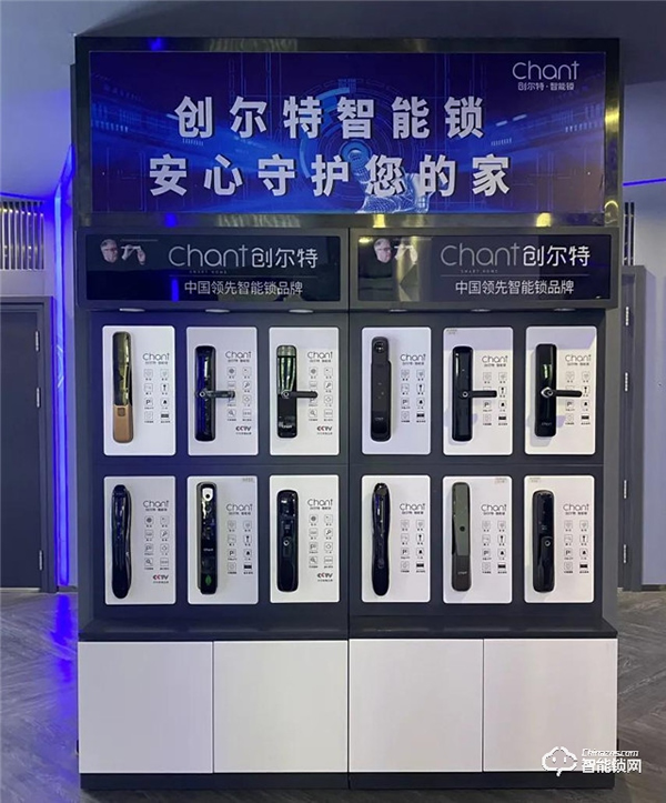 創爾特：以長青制造為背書，打響智能鎖“金字招牌”