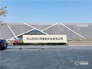 創爾特智能鎖性價比怎么樣?