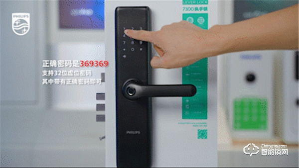 飛利浦智能鎖 || 全網(wǎng)都在吹的虛位密碼技術(shù)，竟然這么好用？