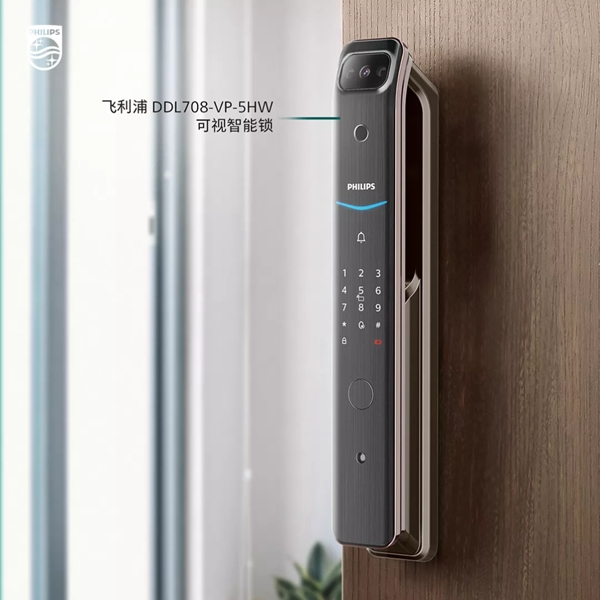 飛利浦智能鎖DDL708-V(P)-5HW可視智能鎖新品預售