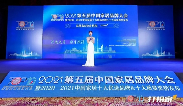 飛利浦智能鎖榮登“2020-2021十大優選智能鎖品牌”榜