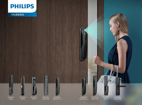 飛利浦智能鎖榮登“2020-2021十大優選智能鎖品牌”榜