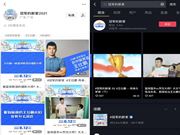 凱迪仕智能鎖:多平臺熱度居高不下