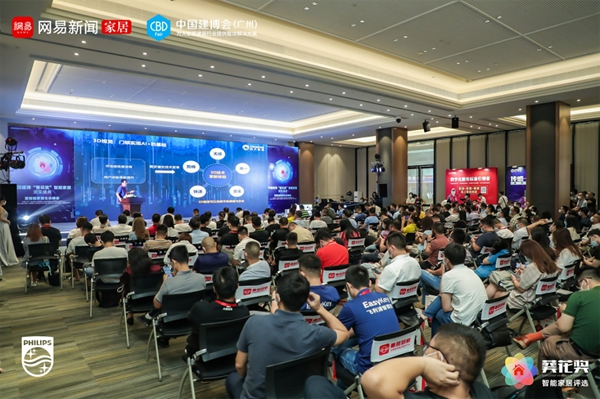 飛利浦智能鎖斬獲2021“葵花獎”兩大殊榮