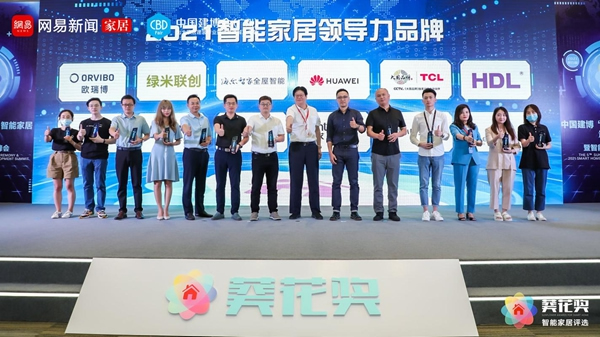 實(shí)力鑄榮譽(yù)，鴻雁喜提“葵花獎(jiǎng)”三項(xiàng)重磅大獎(jiǎng)