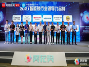 忠恒高配智能門鎖：頭部品牌云集，見證榮譽(yù)之巔