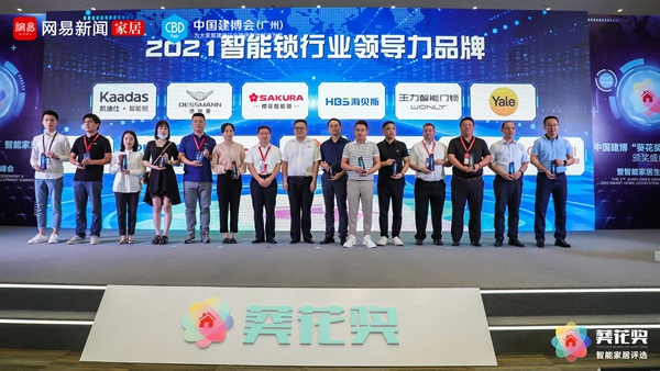 榮耀之巔！忠恒榮獲2021“葵花獎”五大重磅獎項！