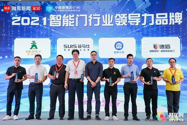 榮耀之巔！忠恒榮獲2021“葵花獎”五大重磅獎項！