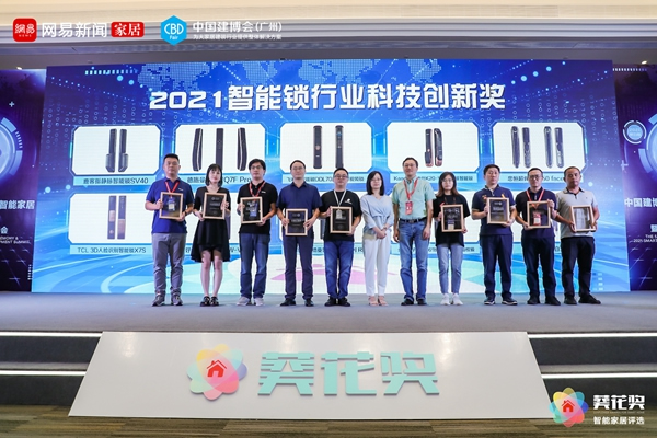 榮耀之巔！忠恒榮獲2021“葵花獎”五大重磅獎項！