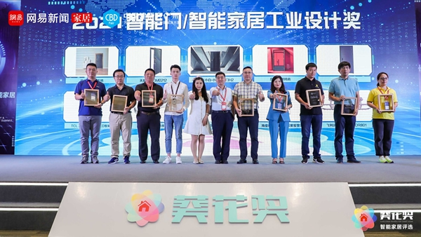 榮耀之巔！忠恒榮獲2021“葵花獎”五大重磅獎項！