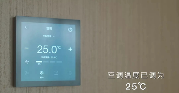 河東智能家居與海信建立戰略合作，打造智能家居新場景