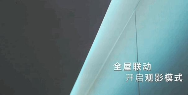 河東智能家居與海信建立戰略合作，打造智能家居新場景