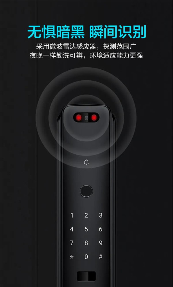 海爾智能門鎖明星產(chǎn)品四連發(fā)，旗艦登場(chǎng)盡顯領(lǐng)航者實(shí)力