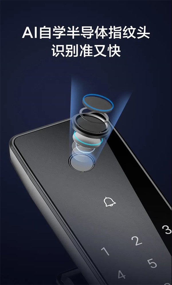 海爾智能門鎖明星產(chǎn)品四連發(fā)，旗艦登場(chǎng)盡顯領(lǐng)航者實(shí)力