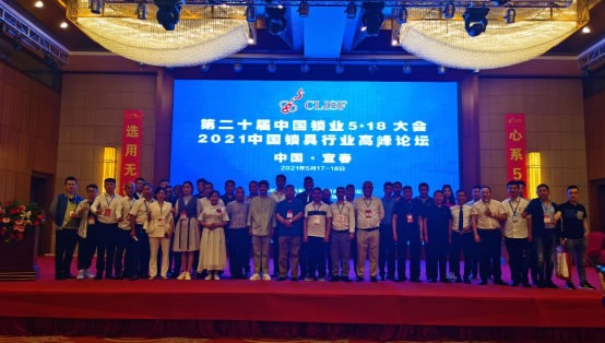 海爾智能門(mén)鎖出席中國(guó)鎖業(yè)大會(huì)，三大核心力風(fēng)采呈現(xiàn)