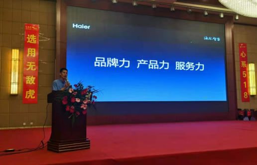 海爾智能門(mén)鎖出席中國(guó)鎖業(yè)大會(huì)，三大核心力風(fēng)采呈現(xiàn)