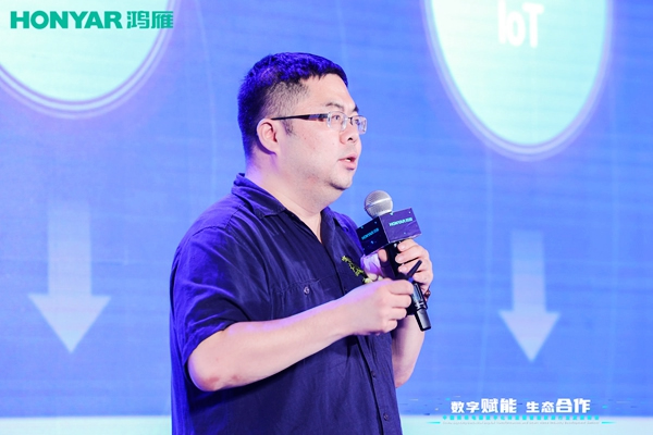 頂級盛會，“數字賦能·生態合作”智能家居行業峰會圓滿舉行