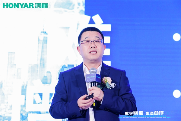 頂級盛會，“數字賦能·生態合作”智能家居行業峰會圓滿舉行