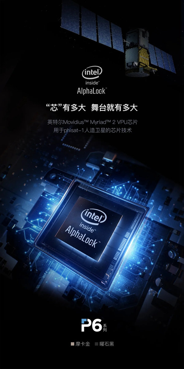 全球科技巨頭Intel入局3D人臉鎖市場，為行業帶來全新變革！