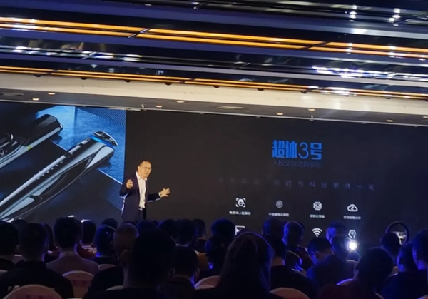 忠恒高配智能門鎖丨人臉解鎖，顏值與科技更勝一籌 ——忠恒超體3號人臉智能鎖全球發布