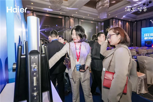 海爾智能門鎖全球渠道伙伴盛會順利舉行