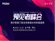 既是生態(tài)經(jīng)營(yíng)又實(shí)力強(qiáng)、利潤(rùn)高的理想合作品牌有嗎？