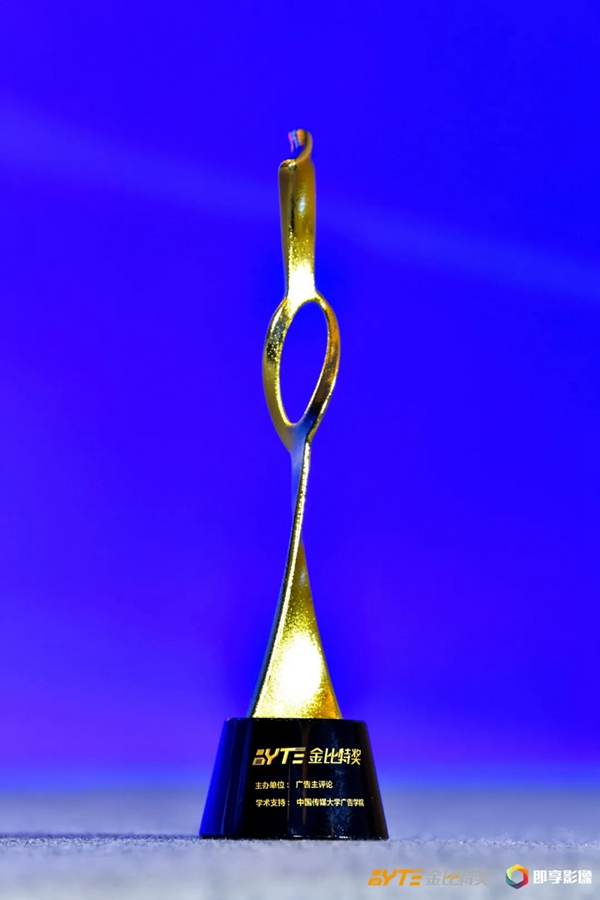 凱迪仕攜手HUAWEI HiLink、MOMO陌陌，斬獲金比特整合營銷標桿案例大獎