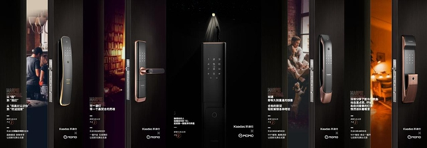 凱迪仕攜手HUAWEI HiLink、MOMO陌陌，斬獲金比特整合營銷標桿案例大獎