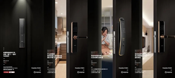 凱迪仕攜手HUAWEI HiLink、MOMO陌陌，斬獲金比特整合營銷標桿案例大獎