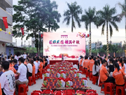 皇家金盾人臉鎖：與皇家金盾全體家人共度美好歡樂(lè)時(shí)光