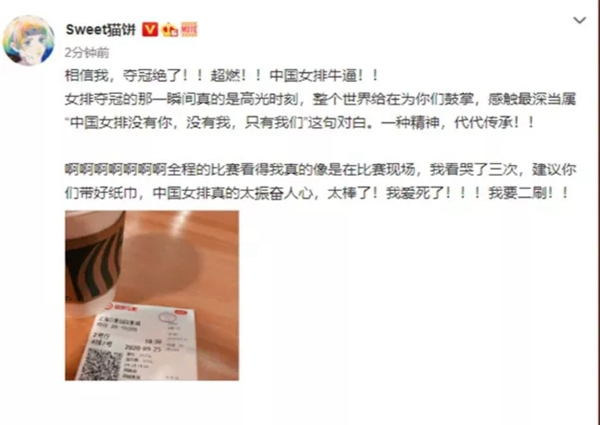 中國(guó)女排之《奪冠》終上映， 鹿客邀您免費(fèi)看