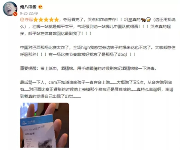 中國(guó)女排之《奪冠》終上映， 鹿客邀您免費(fèi)看