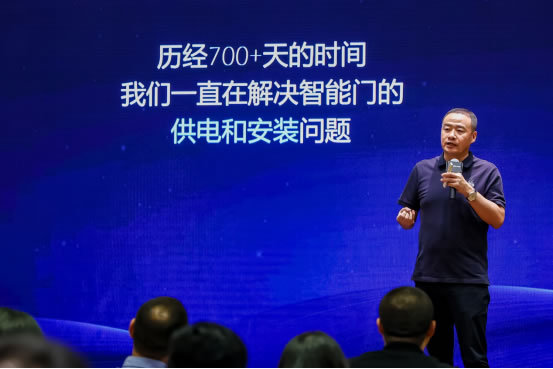 亞太天能智能門(mén)新品溝通會(huì)落地廣州，大咖云集共話新風(fēng)口