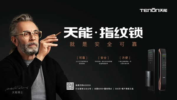 捷報！亞太天能通過全球權威檢測Intertek的20萬次無故障檢測認證！