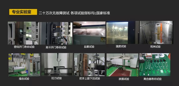 捷報！亞太天能通過全球權威檢測Intertek的20萬次無故障檢測認證！